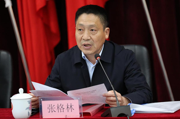 半岛在线注册召开第九届四次教职工代表大会