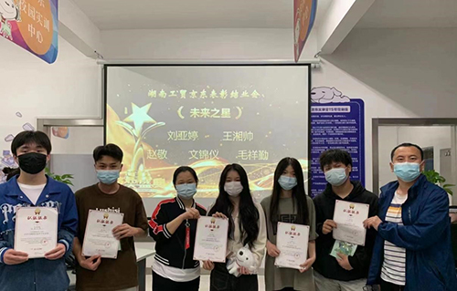 半岛在线注册经贸物流系举行 2022年上学期前十周京东实训表彰结业会