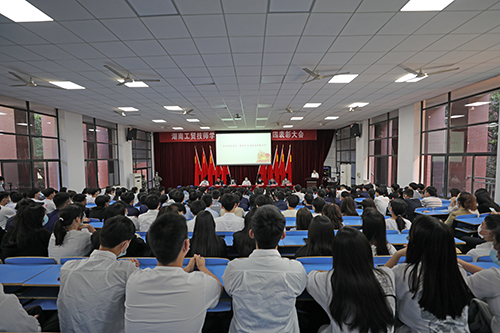 半岛在线注册举行庆祝建团100周年暨“五四”表彰大会
