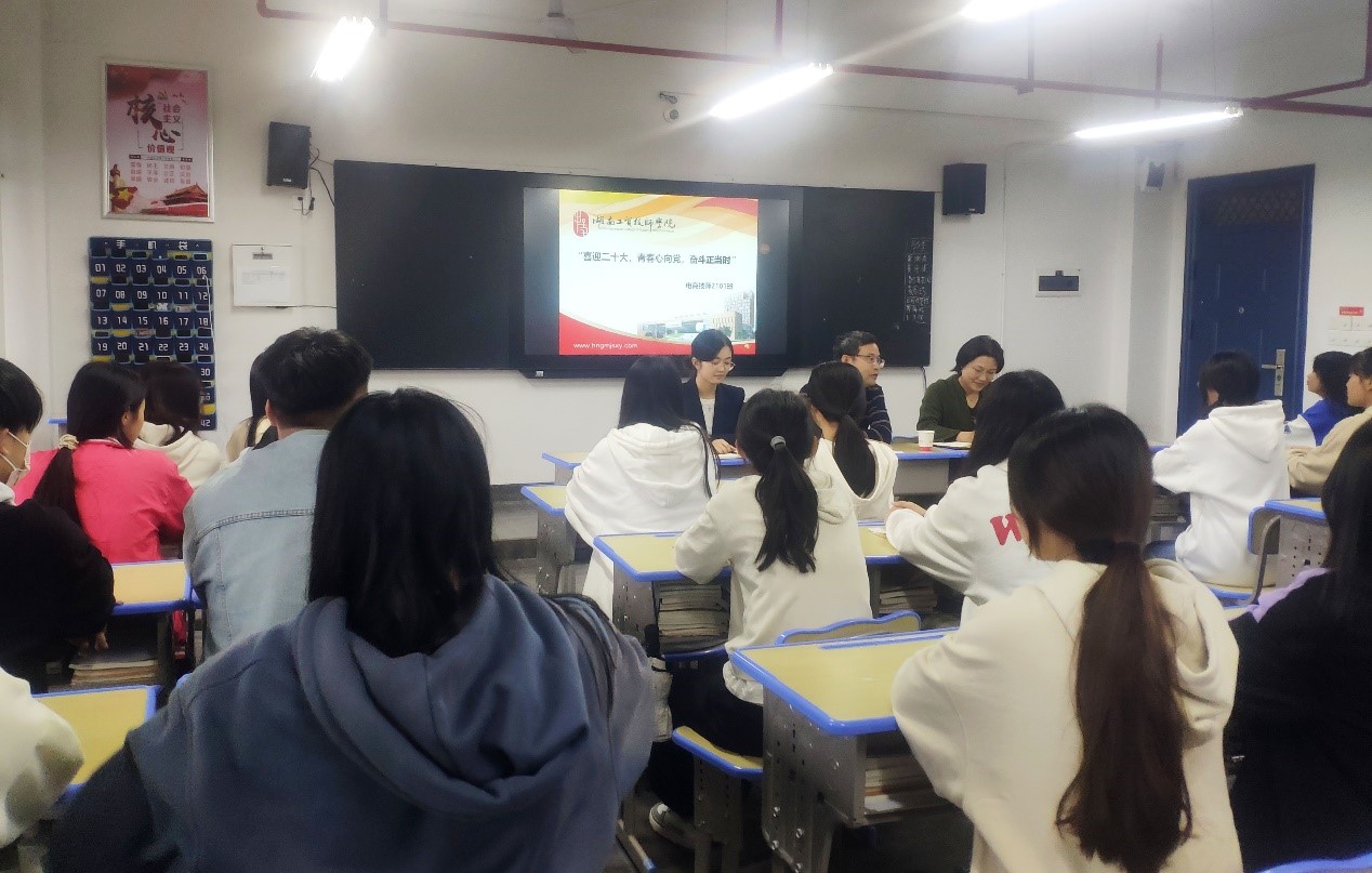 喜迎二十大 青春心向党——半岛在线注册党委副书记肖翔走进班级与学生交流座谈