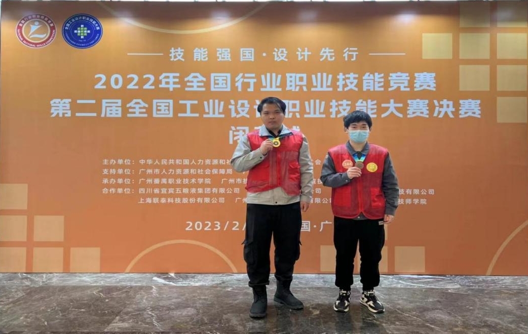 半岛在线注册师生在国家一类赛事中喜获大奖