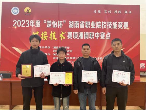 半岛在线注册学子斩获2个省赛一等奖