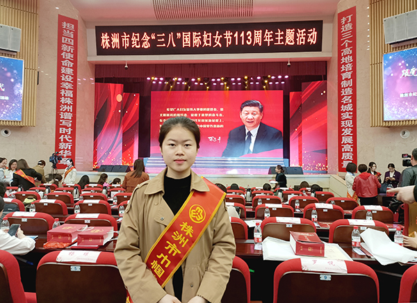 半岛在线注册教师罗淑芬获评株洲市“巾帼建功标兵”荣誉称号