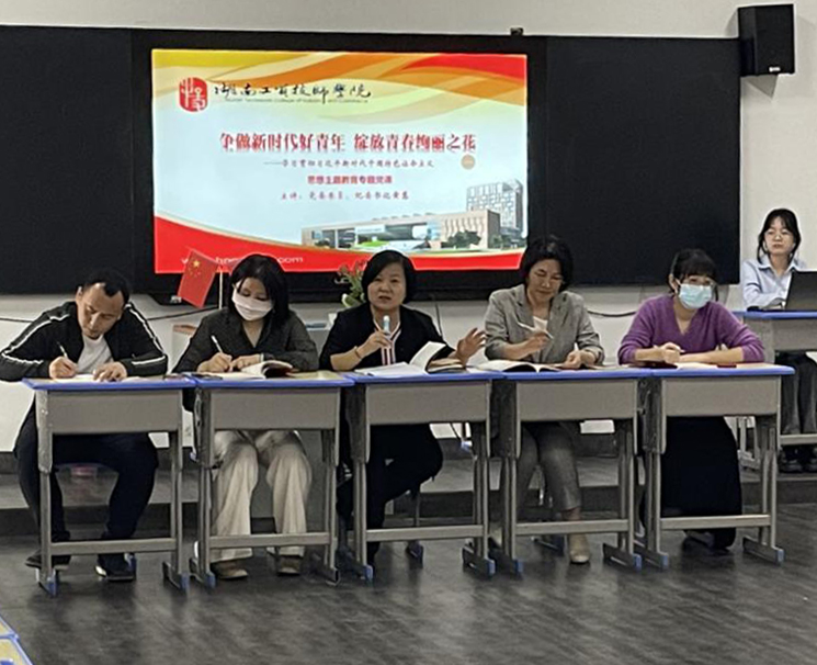半岛在线注册党委委员、纪委书记黄慧到支部讲主题教育专题党课