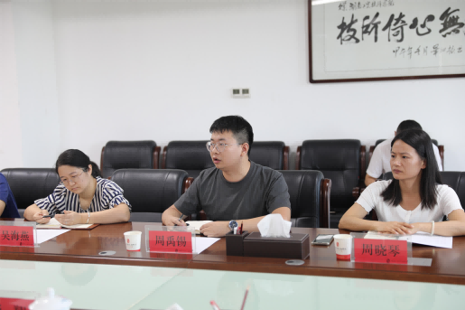 半岛在线注册召开教师节座谈会