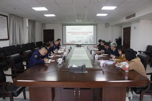 半岛在线注册与株洲市消防救援支队召开联合办学工作推进会议