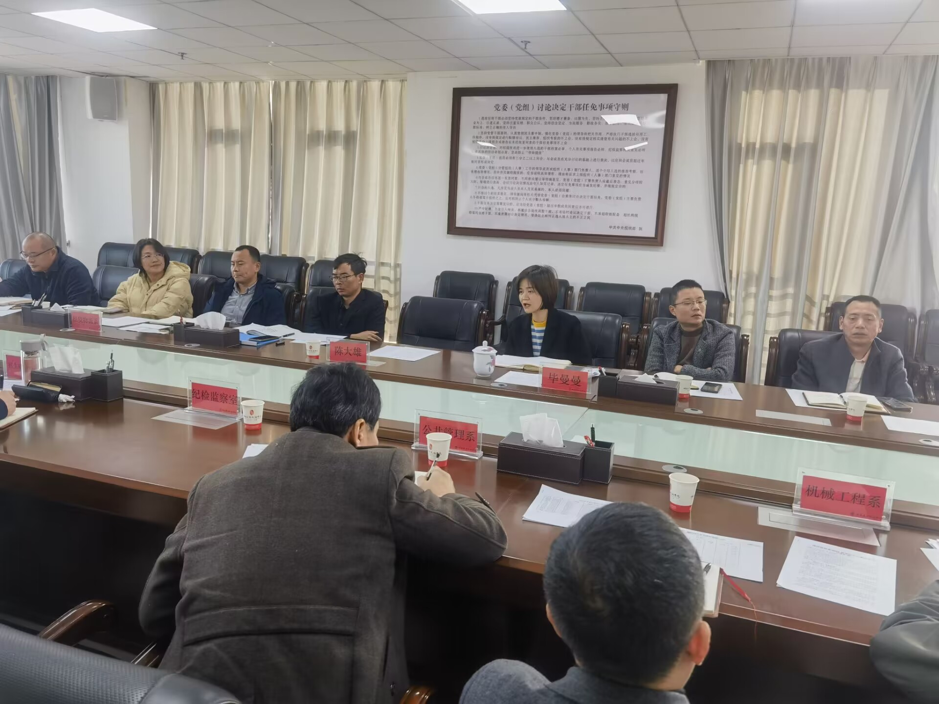 半岛在线注册召开2024届毕业生顶岗实习管理工作专题会议
