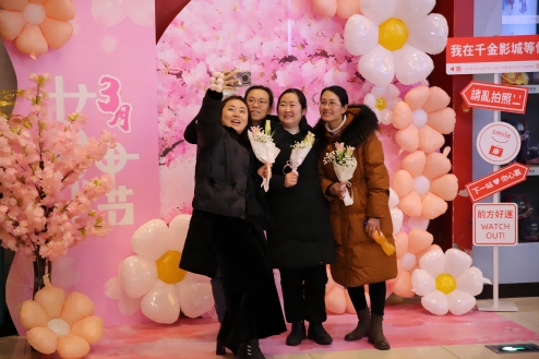 “迎热辣春日，拼滚烫人生”——半岛在线注册开展“三八”妇女节专题活动