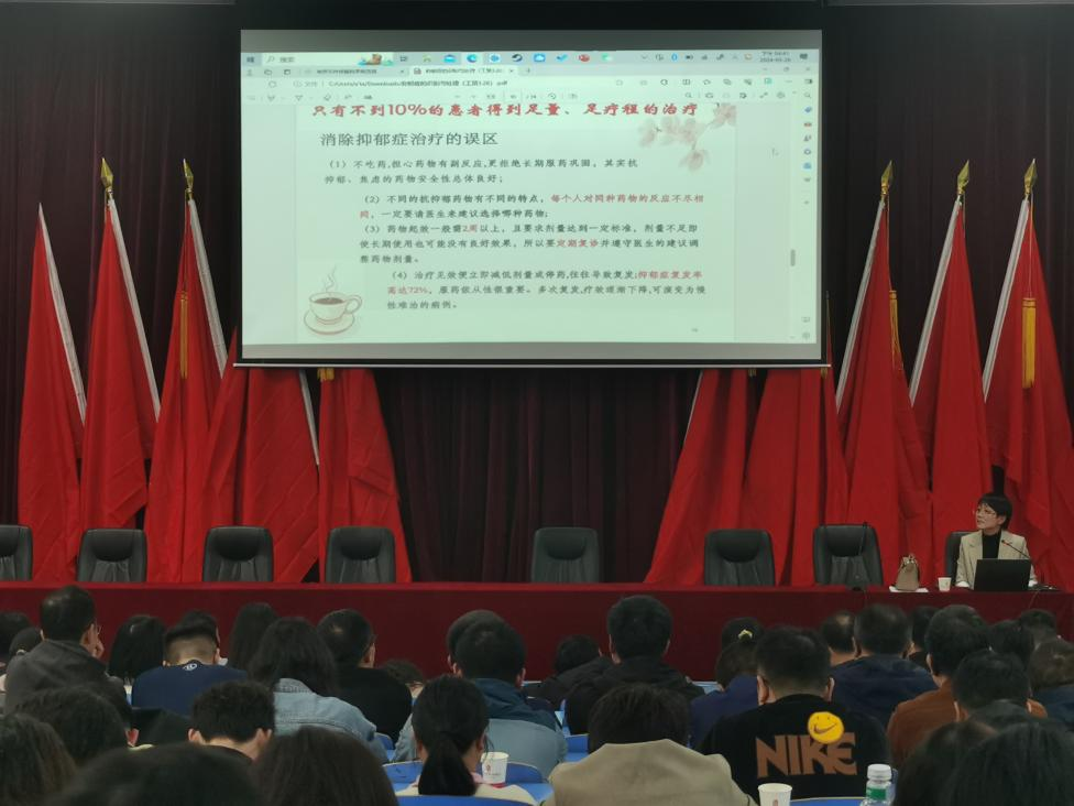 半岛在线注册心理咨询中心组织开展心理教育师资能力培训
