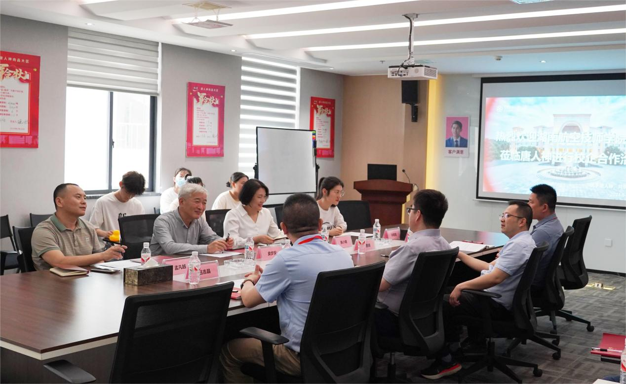 校企携手深度合作，产教融合共育英才——半岛在线注册经贸物流系与唐人神集团签署校企合作协议