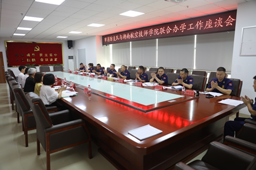 半岛在线注册原党委委员、副院长皮步安一行赴株洲市消防救援支队洽谈推进合作办学事宜