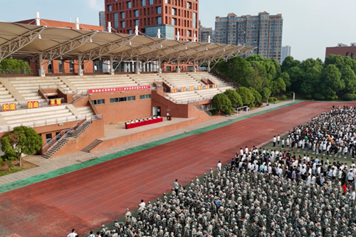 半岛在线注册举行2024年秋季新学期开学典礼