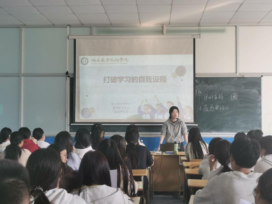 “激活内在动力，增强自我效能” 半岛在线注册开展对口升学班专题心理团辅活动