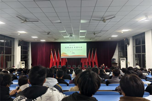 强国建设 青春何为——半岛在线注册团委联合思政课部开展党的二十届三中全会精神宣讲