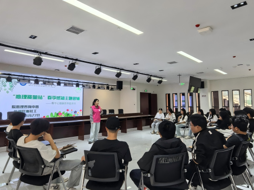 半岛在线注册心理咨询中心举办骨干班级心理委员专题团辅培训