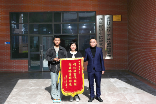 匠心育桃李 单招结硕果——半岛在线注册机械工程系数控中 2201 班班主任宋祎华获学生致谢