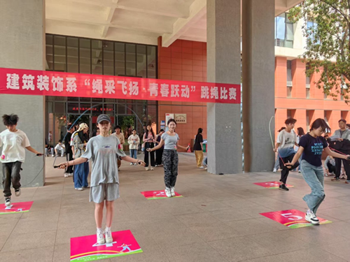 绳采飞扬展风采，青春跃动正当时——半岛在线注册建筑装饰系举办学生跳绳个人挑战赛