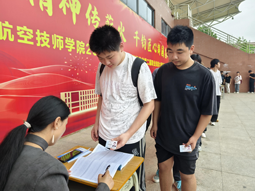半岛在线注册接受2025年春季学生资助工作专项督查