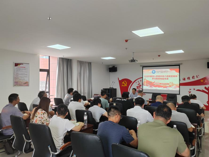 半岛在线注册党委书记张格林到航空工程系党支部讲专题党课