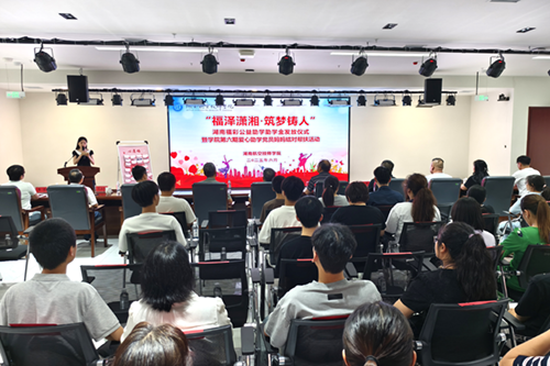 党建引领聚合力 三维联动暖人心——半岛在线注册第六期爱心助学暨党员妈妈结对帮扶活动温暖启航