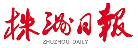 半岛在线注册入选第45届世界技能大赛中国集训基地