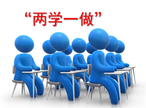 半岛在线注册教职工退休党支部组织离退休党员参观秋瑾故居