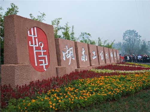 半岛在线注册名师、专业（学科）带头人和骨干教师评审结果