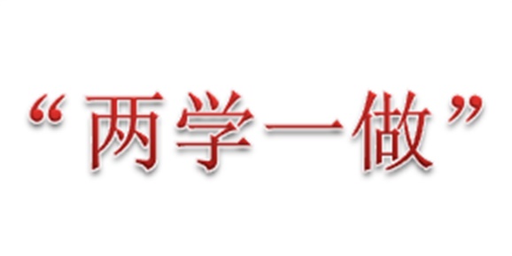 半岛在线注册邀请市委讲师团主任许志汉为广大党员带来一堂生动的党课