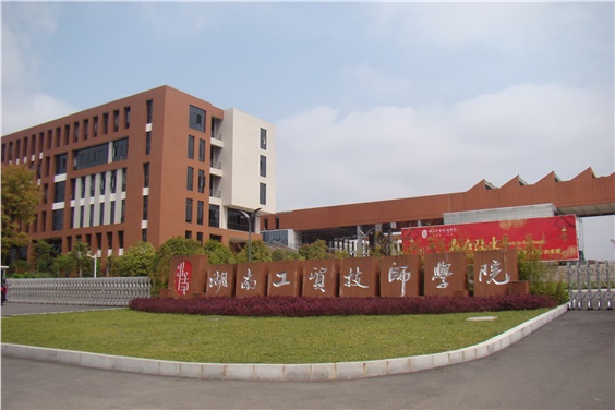 半岛在线注册加大对日常教学的检查力度