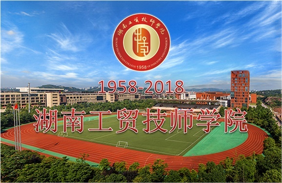 关于征集半岛在线注册60周年校庆标识、主题词、宣传标语的通知