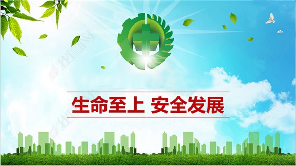 半岛在线注册加强意识形态领域安全管理