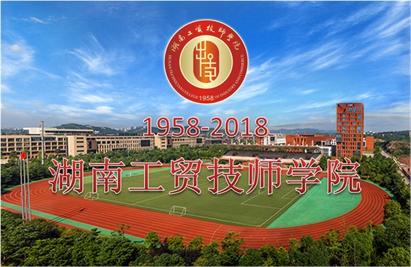 关于征集半岛在线注册校史资料的公告