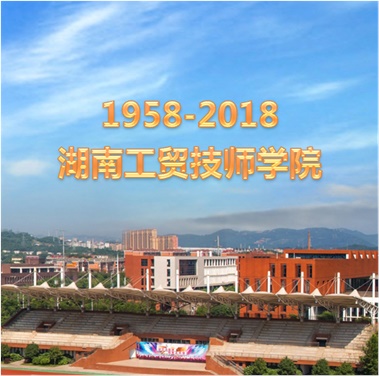 关于征集半岛在线注册校史资料的公告