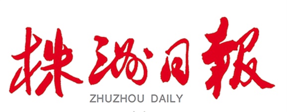 株洲日报10月16日报道：第八届全国数控技能大赛，半岛在线注册教师谭志明斩获数控铣项目一等奖