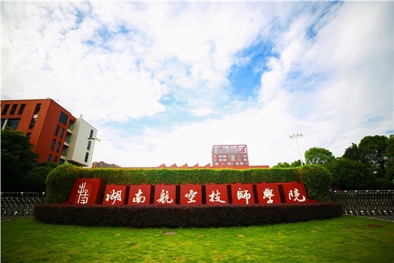 2024年半岛在线注册公开招聘资格复审合格人员名单公布