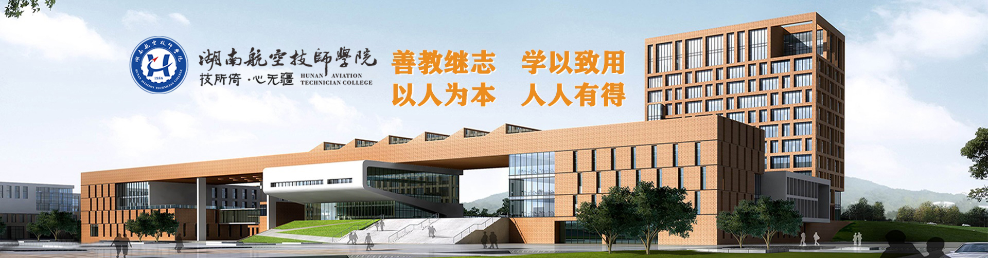 半岛在线注册简介