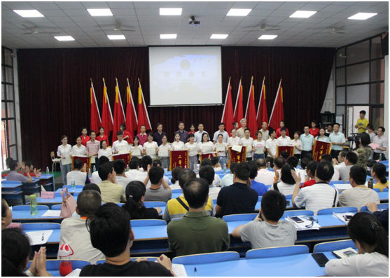 “不忘初心跟党走 牢记使命争先锋”——半岛在线注册举行庆祝建党97周年党的知识竞赛