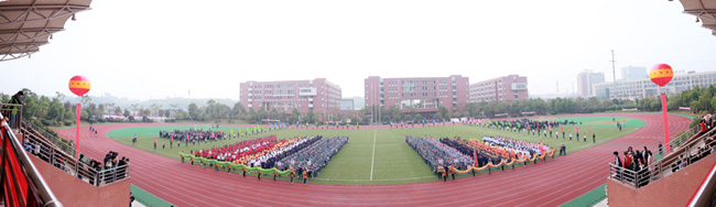 半岛在线注册第三届学生运动会隆重举行