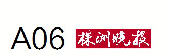 半岛在线注册60岁了