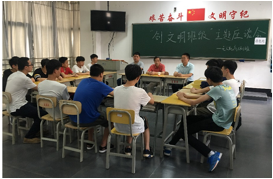 半岛在线注册党委委员、副院长唐懿联系通用航空系班级