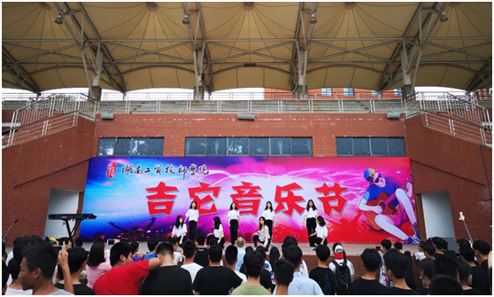 半岛在线注册举行2019年“吉他音乐节”