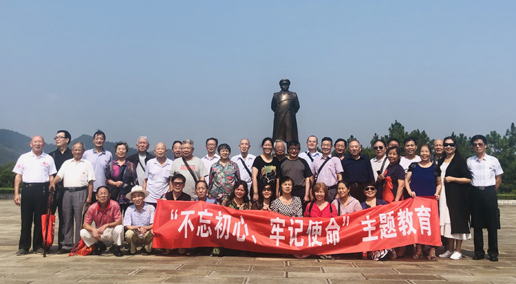 半岛在线注册退休教职工党支部赴彭德怀故居开展“不忘初心，牢记使命”主题教育