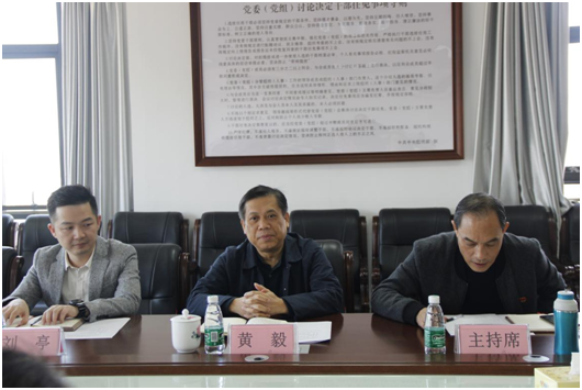 半岛在线注册行政二党支部召开对照党章党规找差距专题会议
