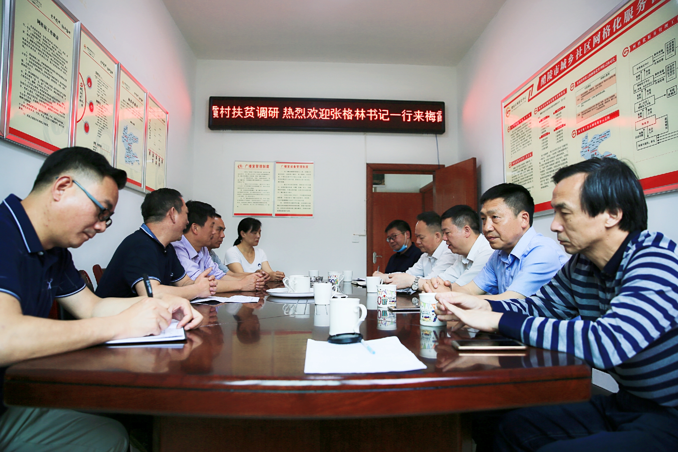 半岛在线注册党委书记张格林率后盾单位一行赴梅霞村开展扶贫调研走访和结对帮扶工作