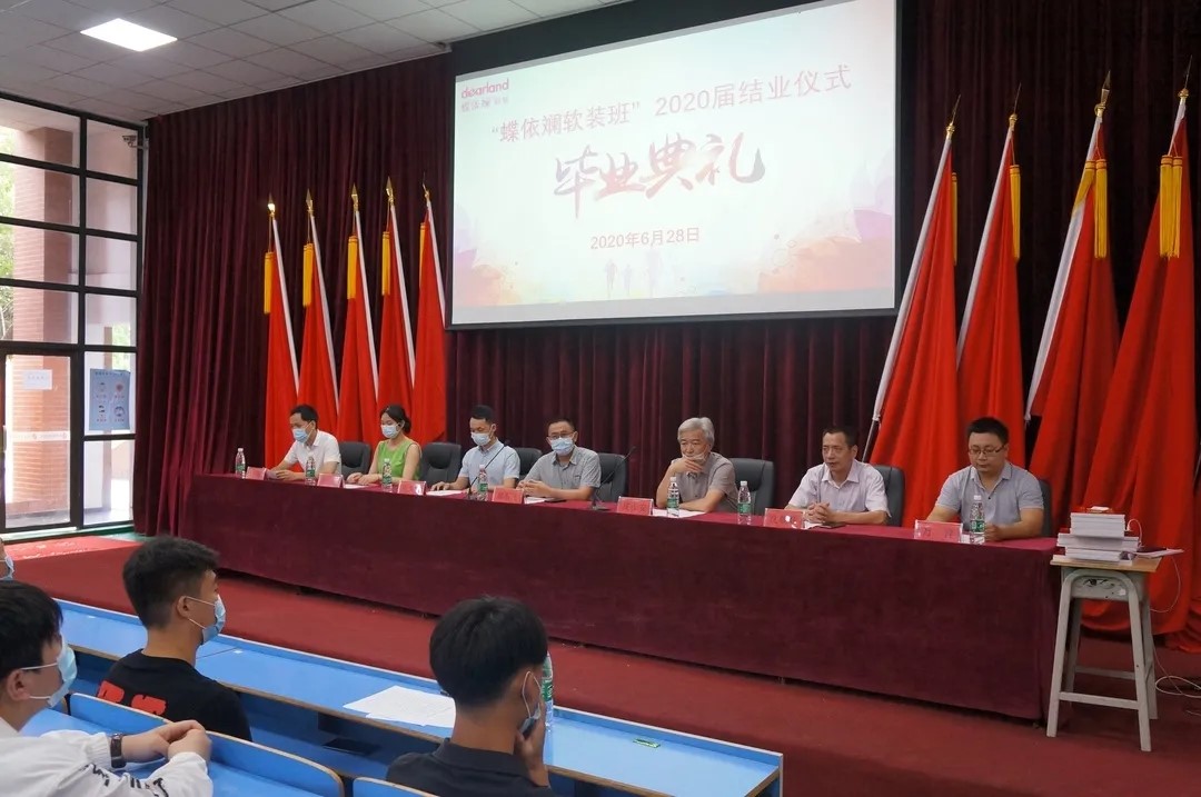 半岛在线注册“蝶依斓软装班”2020届结业典礼暨 助学捐赠仪式举行