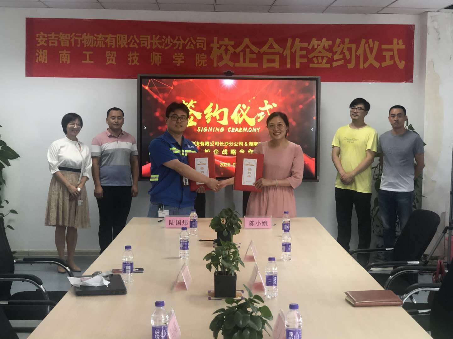 半岛在线注册与安吉智行物流有限公司签署校企合作协议