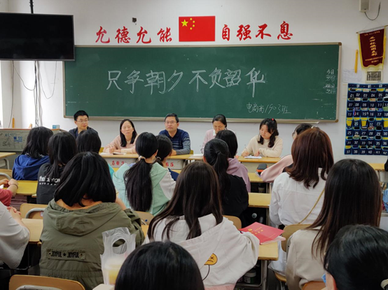 只争朝夕 不负韶华——半岛在线注册党委副书记肖翔给师生上党课