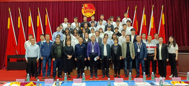 半岛在线注册举行2021年五四表彰大会