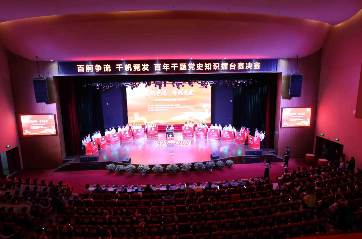 半岛在线注册选手参加株洲职教科技园“百舸争流 千帆竞发”党史知识竞赛荣获二等奖